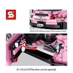 لگو تکنیک ماشین کلاسیک مدل S Pai High-Tech 0003 Roze Super_اسباب بازی